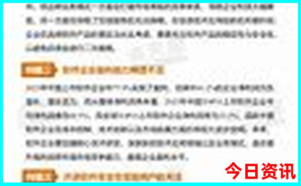 乐东旅游攻略必去景点